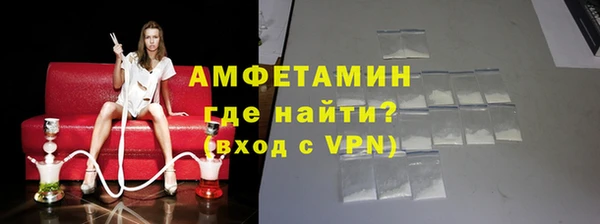 мефедрон VHQ Баксан