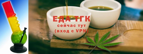 мефедрон VHQ Баксан