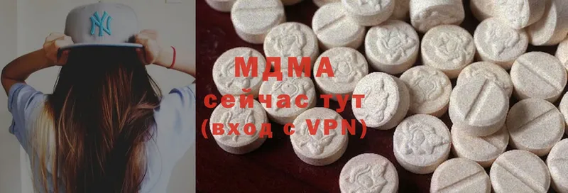 MDMA VHQ  купить наркоту  Братск 